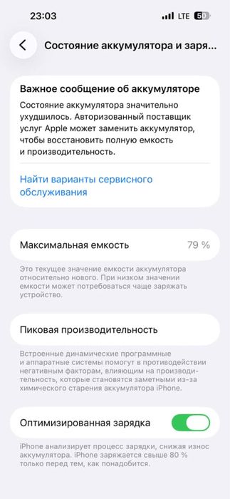 Iphkne 14 pro max 128 gb sotladi