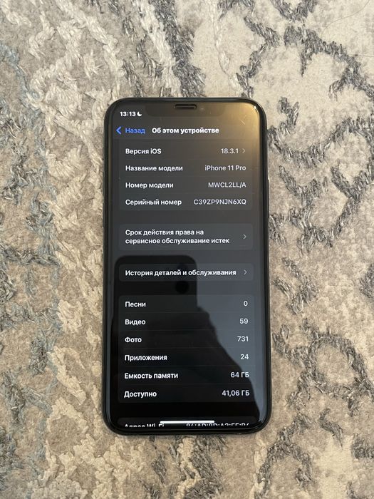 Айфон 11 про.       .