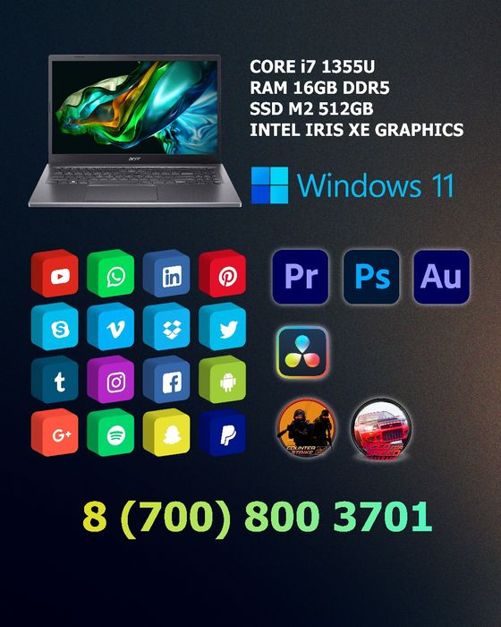 Ноутбук сатылады