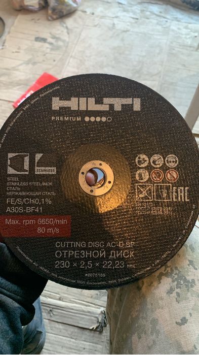 Отрезные диски хилти