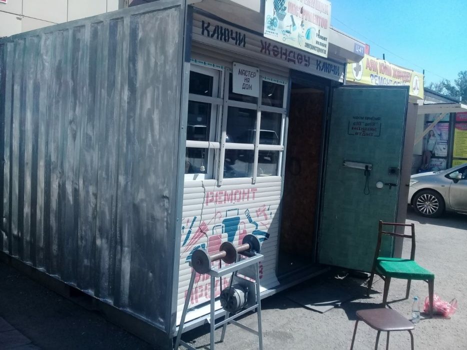 Изготовление ключей заточка цепей режущих инструментов домофон и т д