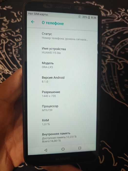 Продам huawei y5 lite 2/32