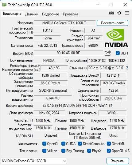 Видеокарта  1660ti Gainward Ghost