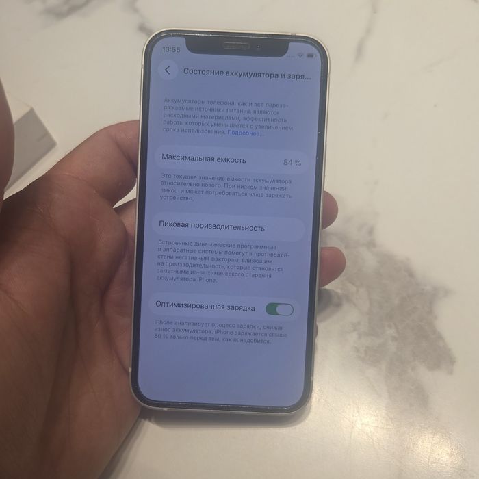 Продам iphone 12 mini 256gb