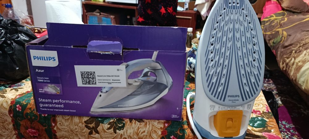 Музлатгич BERG ва дазмол FHILIPS сотилади