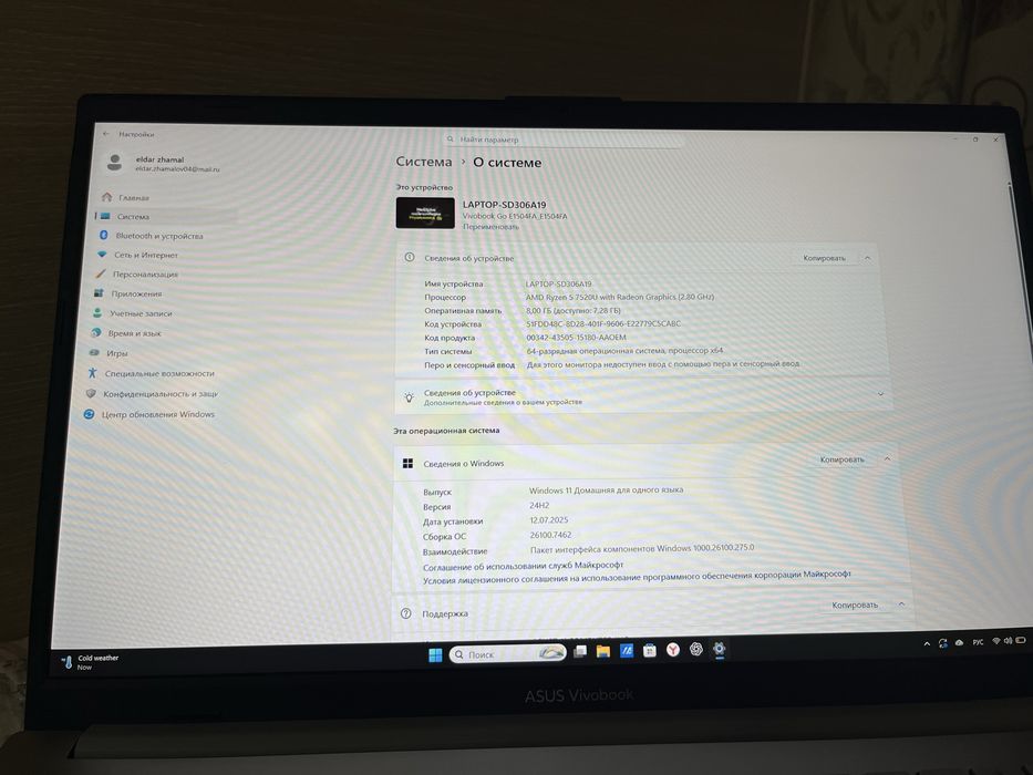 ASUS Vivobook Go 14/15