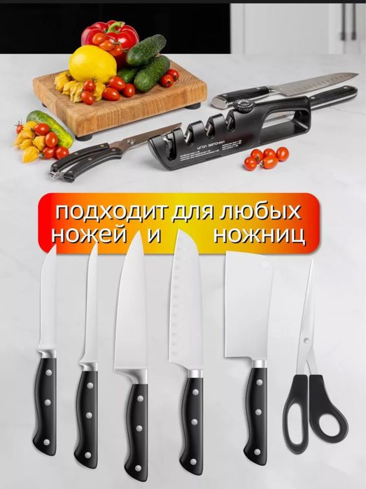 Точилка для ножей ручная