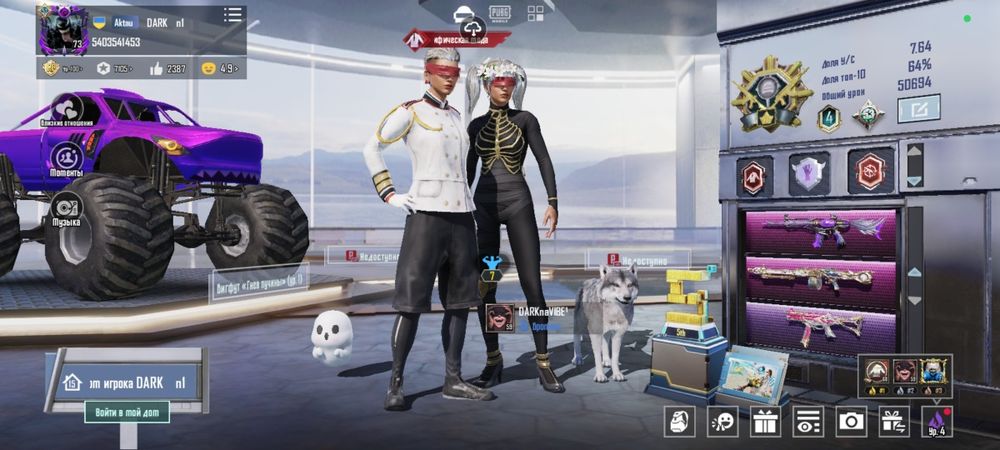 Аккаунт пабг Олд