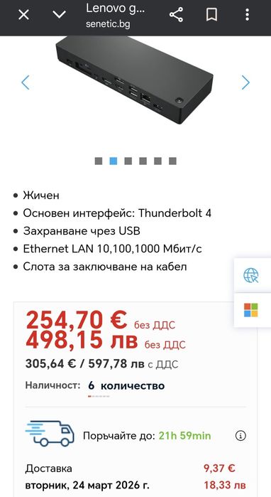 Докинг станция Lenovo thinkpad universal Thunderbolt 4 Dock