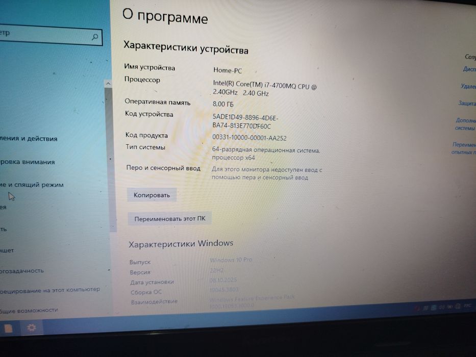 Ноутбук Lenovo core i7
