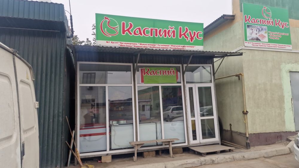 Продается павильон