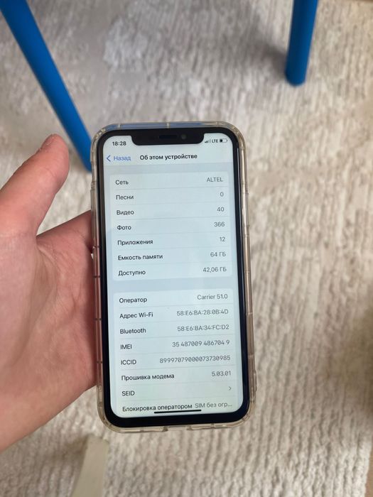 Iphone 10 64 gb .