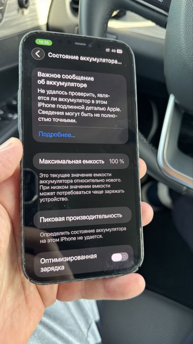 iPhone 12 Pro Max 256 GB