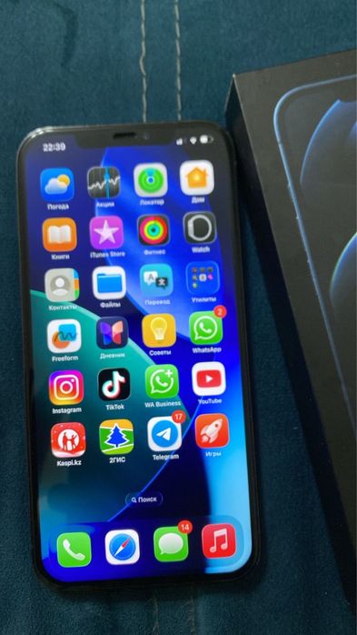 Срочно нужны деньги 12 pro max