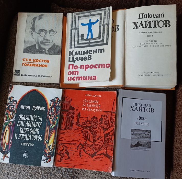 Книги стари издания
