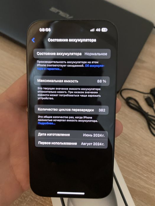 Айфон 15 128гб 88акб