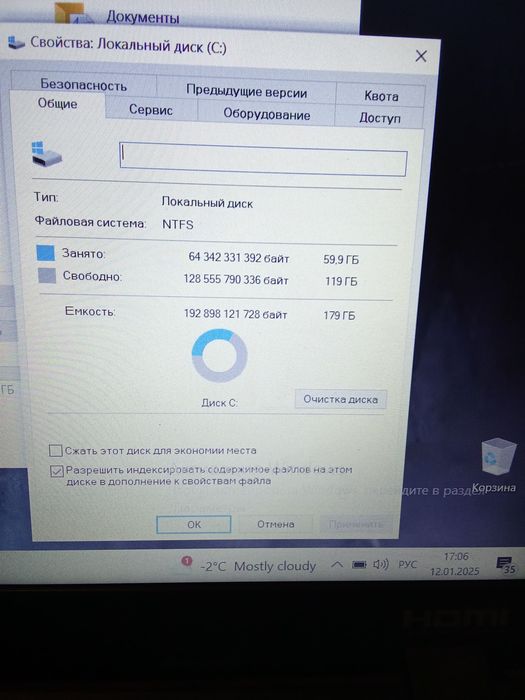 Ноутбук почти как новый acer.