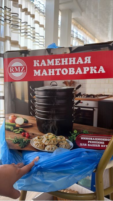 Мантоварка продам