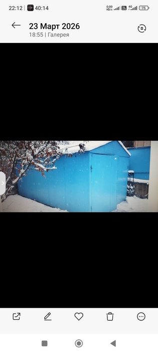 Металлический разборный гараж