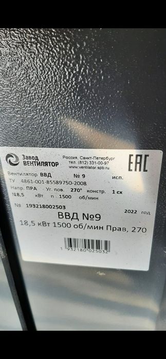 Вентиляторы промышленные