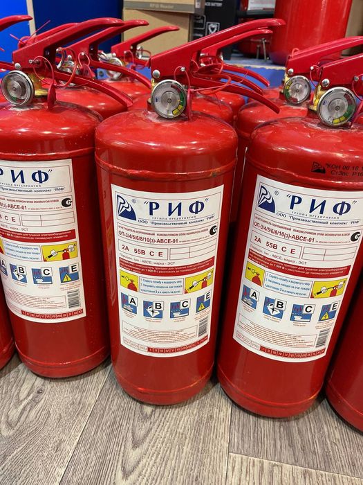 Порошковые Огнетушители