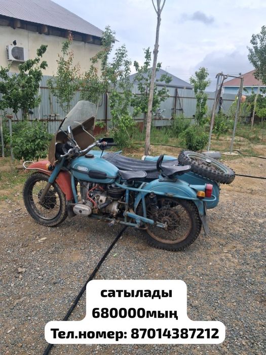 Урал мотоциклы сатылады