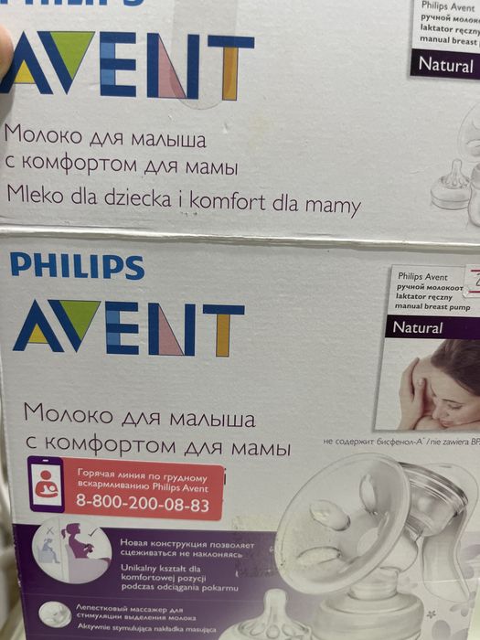 Продам молокоотсос Philips