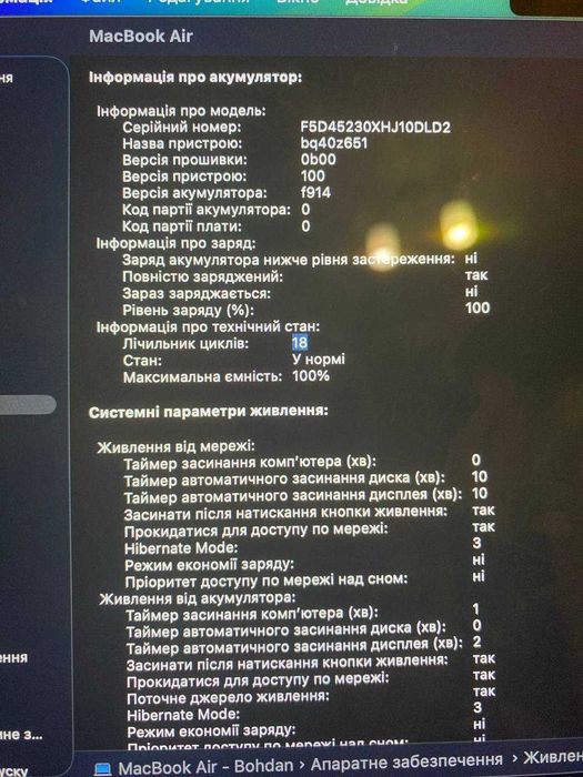 Apple MacBook M3 / 16GB RAM / 256GB SSD – only 30 Battery Cycles (NEW)