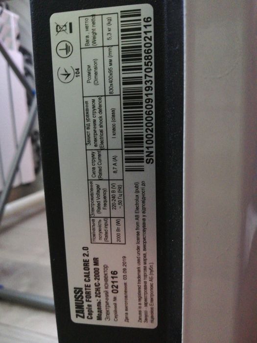 Продам новый обогреватель