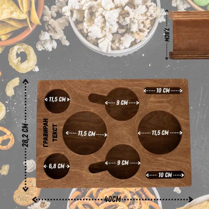 Дървен поднос за вино и мезета