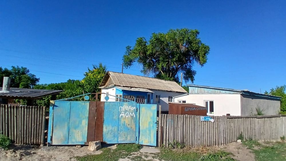 Октябрь Ортатөбе ауылында үй сатылады