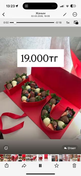 Клубника в шоколаде Алматы