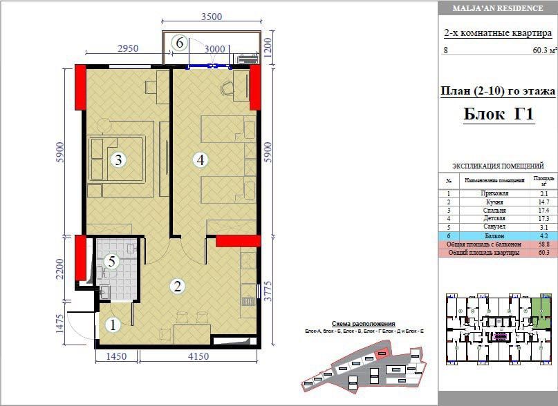 Новостройка 3 этаж, ЖК «Maljaan residence», Шота Руставели, 62 м2