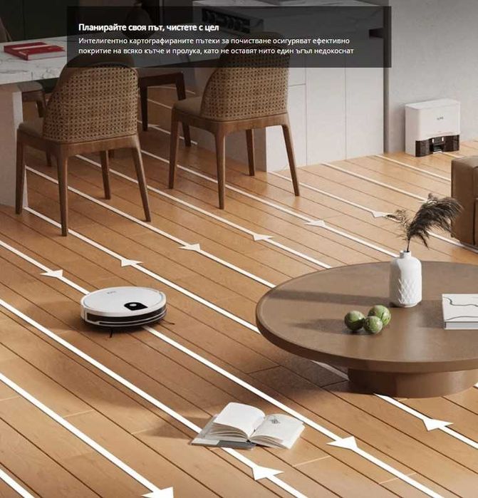 Прахосмукачка робот 2 в 1 ILIFE G9 Pro със самопочистваща се станция