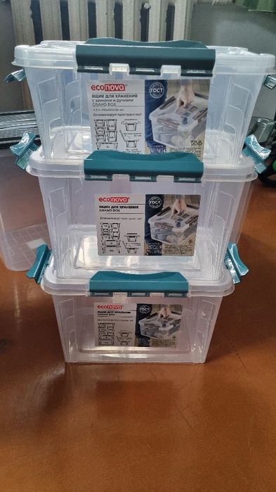 Органайзеры/контейнеры