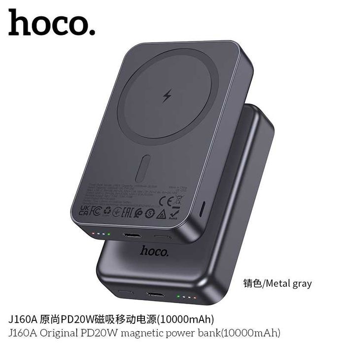 Hoco J160A Magnetic PD20W Magsafe Power Bank 10000mAh for iPhone 16 17