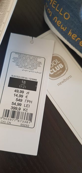 Incaltaminte bebelusi noi, marimea 18!