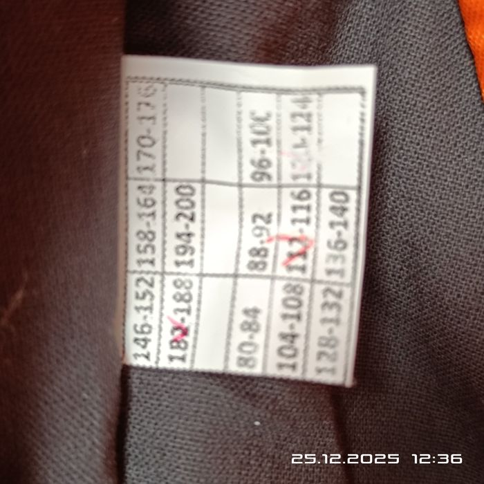 Продам штаны ватные