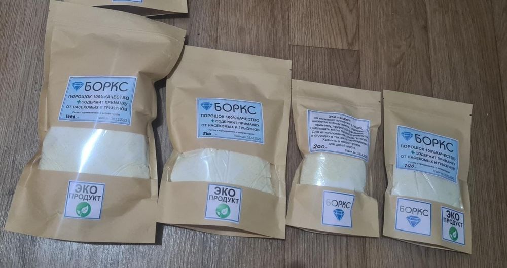 Готовое средство от насекомых