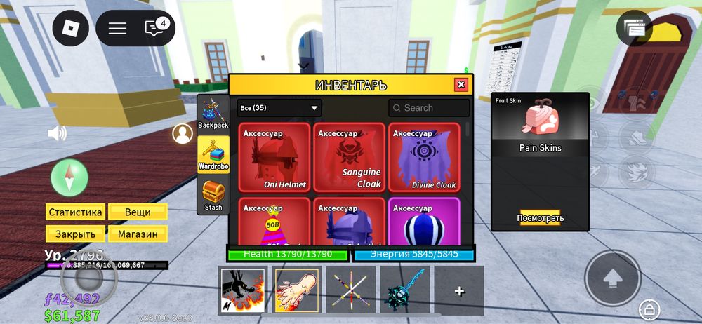 Роблокс акк блокс фоукт