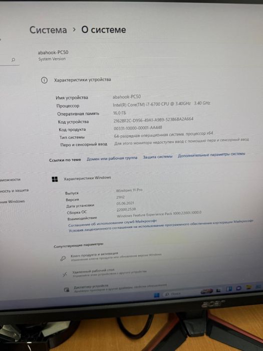 Игровой процессор