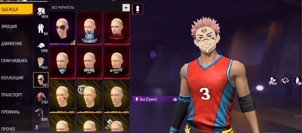 Фф акк стам олдски!