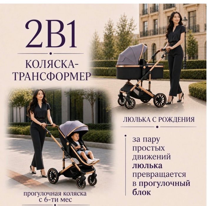Детский комплект всего за 70000