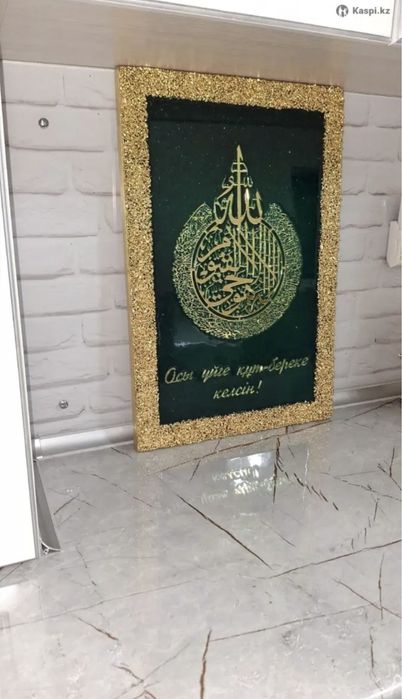 Продается картина