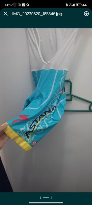 Продам форму Astana Moa