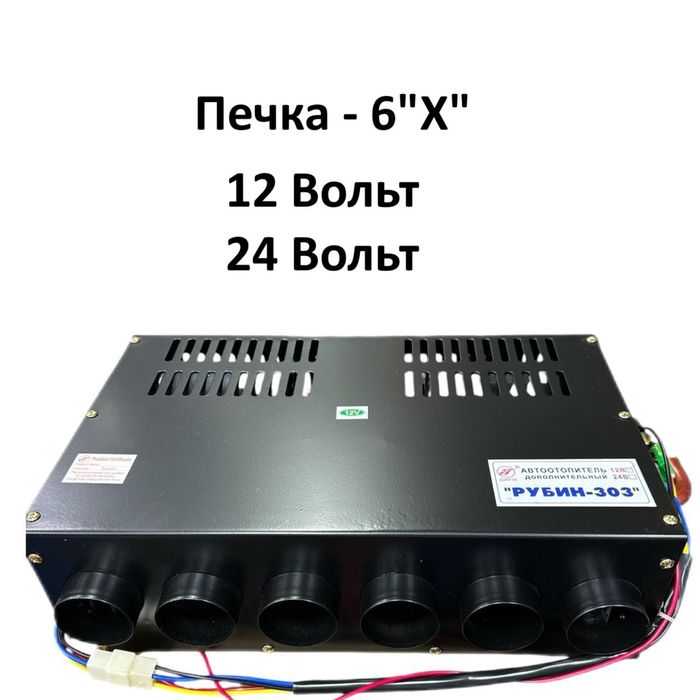 насос автономка запчасти свеча