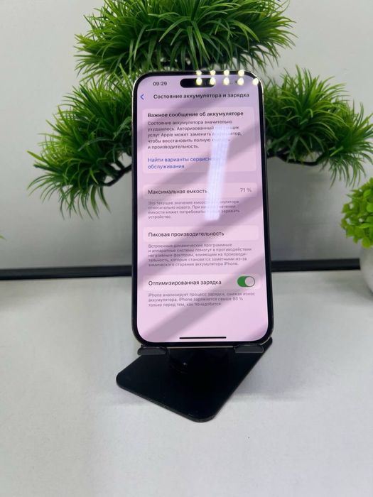 IPhone 14 Pro Max 128 GB