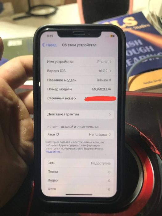 Продается iPhone x 256