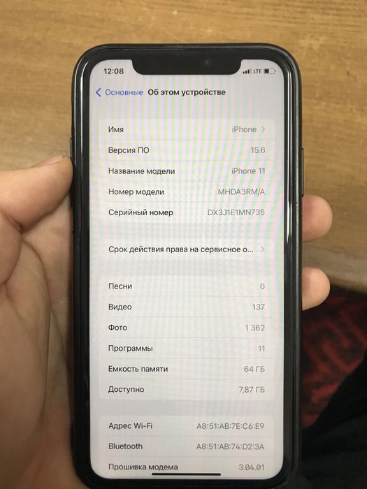 Iphone 11 Xolati a’lo
