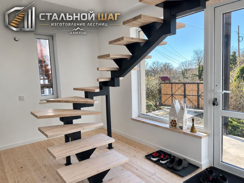 Лестница На Заказ